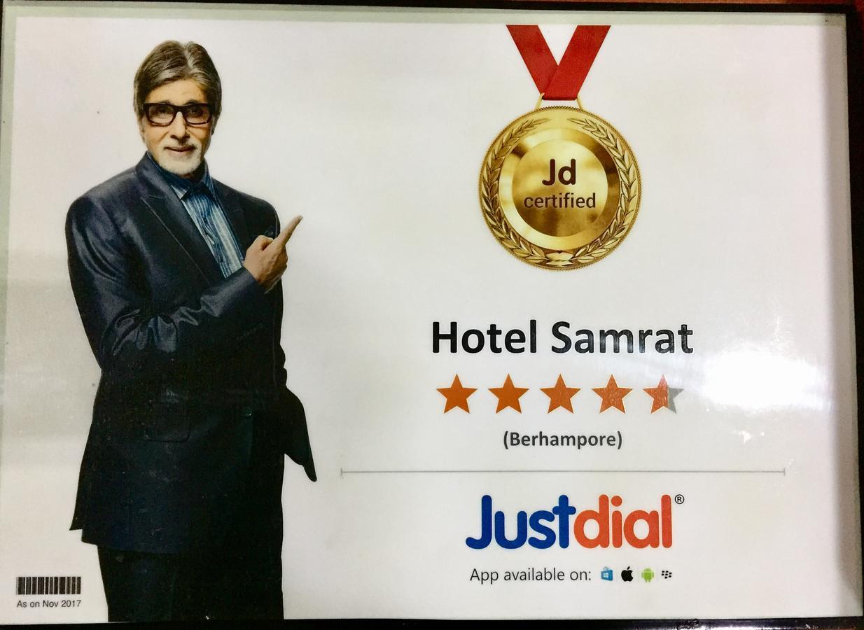 Hotel Samrat Baharampur Dış mekan fotoğraf